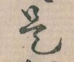 是 위치 확인됨