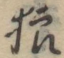 狼 위치 확인됨