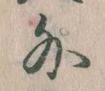 外 위치 확인됨