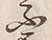 글자 不