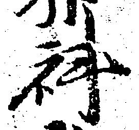 科 위치 확인됨