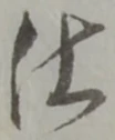 仕 위치 확인됨
