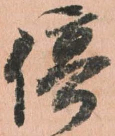 停 위치 확인됨