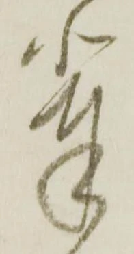 輩 위치 확인됨
