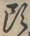 頭 위치 확인됨