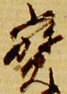 已定位宝
