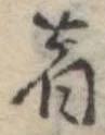 者 위치 확인됨