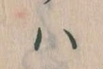 𛂞 위치 확인됨