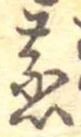 蒸 위치 확인됨