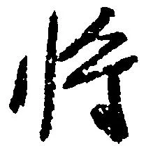 将 위치 확인됨