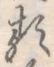 類 위치 확인됨