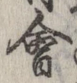 位置 確認된 未指定