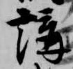 講 위치 확인됨
