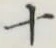 글자 十