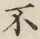 不 위치 확인됨