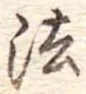 法 위치 확인됨