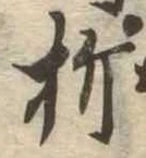 折 위치 확인됨