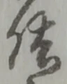 供 위치 확인됨
