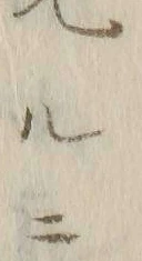 文字 ニ