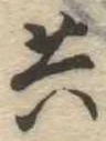 共 위치 확인됨