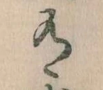 有 위치 확인됨