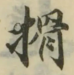 搰 위치 확인됨