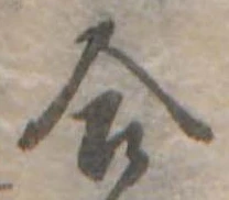合 위치 확인됨