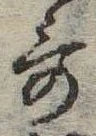 歌 위치 확인됨