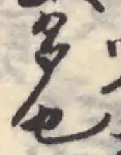 鬐 위치 확인됨
