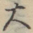大 위치 확인됨
