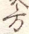 方 위치 확인됨
