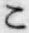 字こ