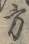 方 위치 확인됨