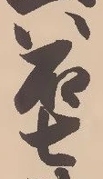埒 위치 확인됨