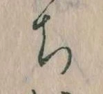 ち 위치 확인됨