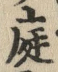庭の位置