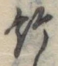 給 위치 확인됨