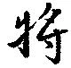 将 위치 확인됨