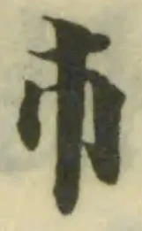 巿 위치 확인됨