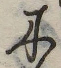 木 위치 확인됨