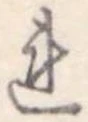 미지정 위치 확인됨