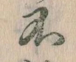 不 위치 확인됨