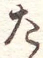 た 위치 확인됨