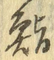 鮨 위치 확인됨