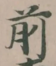前 위치 확인됨