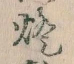 灯 위치 확인됨