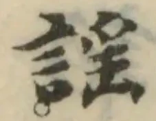 謠 위치 확인됨