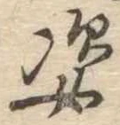 姿 위치 확인됨