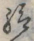 給 위치 확인됨