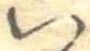 未割り当ての位置